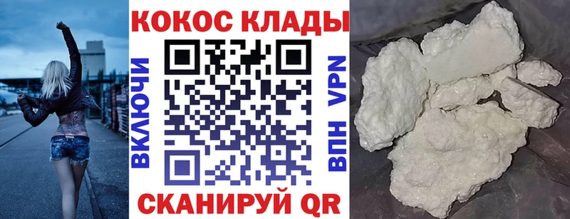 Купить наркотики цена Бородино A PVP  Мефедрон  Канабис 