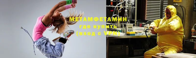 Купить наркоту Бородино Гашиш  Мефедрон 