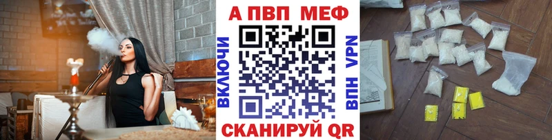 где можно купить   Бородино  Alpha-PVP крисы CK 