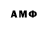 Конопля Bruce Banner als004