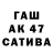 ГАШ 40% ТГК 84Chira