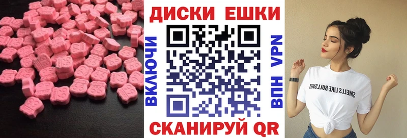 Экстази Дубай MEGA зеркало Бородино