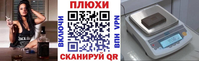 ГАШИШ Ice-O-Lator  Бородино 