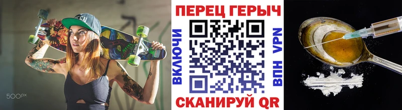 дарнет шоп  Бородино  blacksprut сайт  ГЕРОИН герыч 