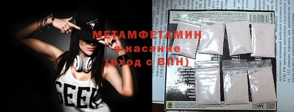 экстази Бородино