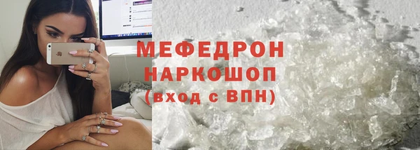 MESCALINE Бронницы
