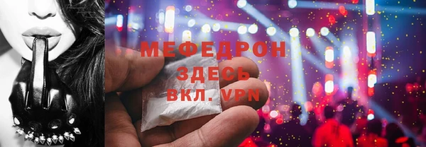 меф VHQ Вязьма