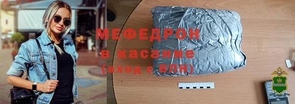 MESCALINE Бронницы
