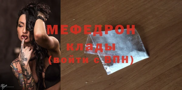 ГАЛЛЮЦИНОГЕННЫЕ ГРИБЫ Бугульма
