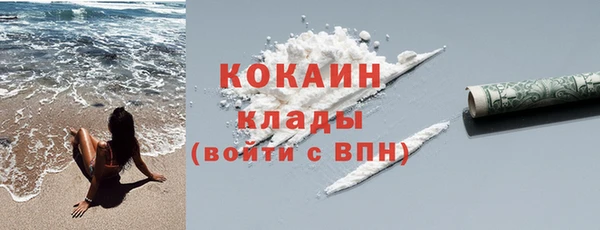 ГАЛЛЮЦИНОГЕННЫЕ ГРИБЫ Бугульма