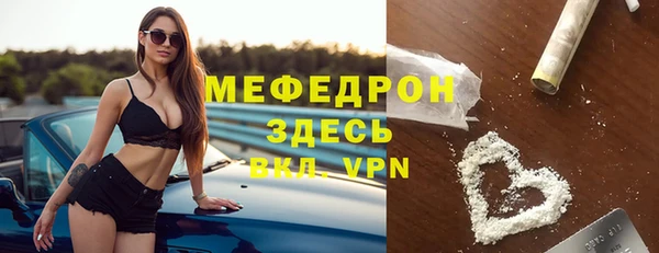 ГАЛЛЮЦИНОГЕННЫЕ ГРИБЫ Бугульма