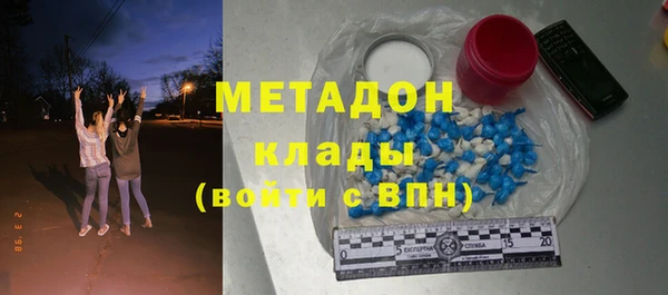 экстази Бородино