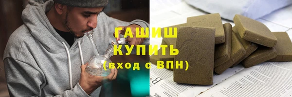 ГАЛЛЮЦИНОГЕННЫЕ ГРИБЫ Бугульма