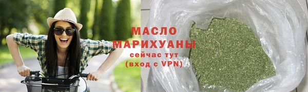 экстази Бородино