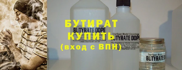 ГАЛЛЮЦИНОГЕННЫЕ ГРИБЫ Бугульма