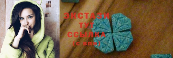 ГАЛЛЮЦИНОГЕННЫЕ ГРИБЫ Бугульма