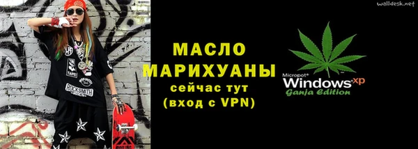 ГАЛЛЮЦИНОГЕННЫЕ ГРИБЫ Бугульма