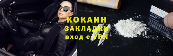 MESCALINE Бронницы