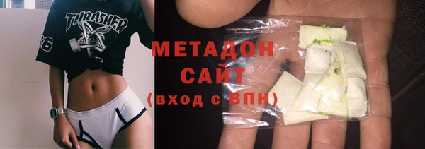 экстази Бородино