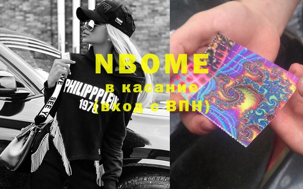экстази Бородино