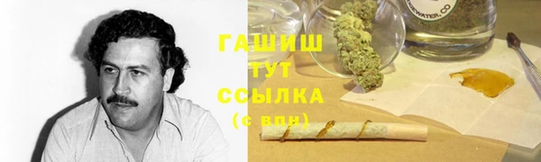 экстази Бородино