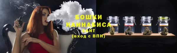MESCALINE Бронницы