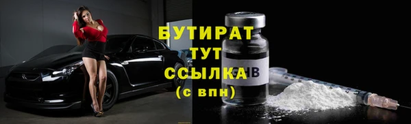 2c-b Гусь-Хрустальный