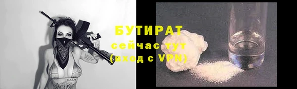 экстази Бородино