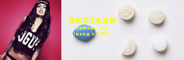 ГАЛЛЮЦИНОГЕННЫЕ ГРИБЫ Бугульма