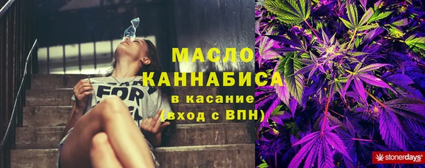 ГАЛЛЮЦИНОГЕННЫЕ ГРИБЫ Бугульма