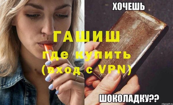 MESCALINE Бронницы