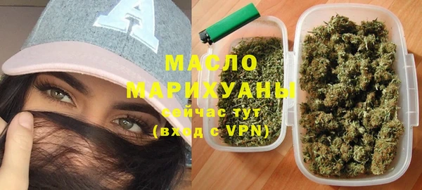 MESCALINE Бронницы