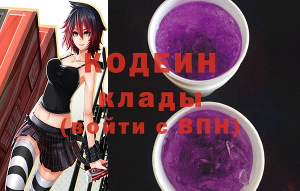 MESCALINE Бронницы
