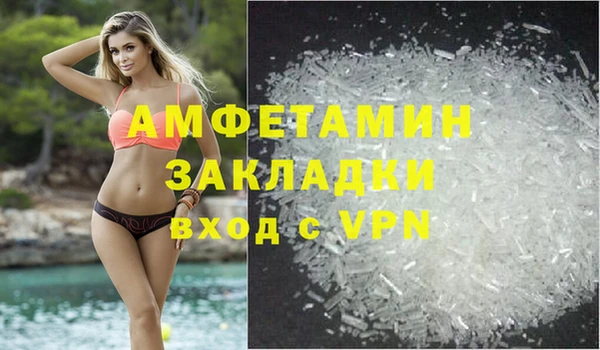 MESCALINE Бронницы