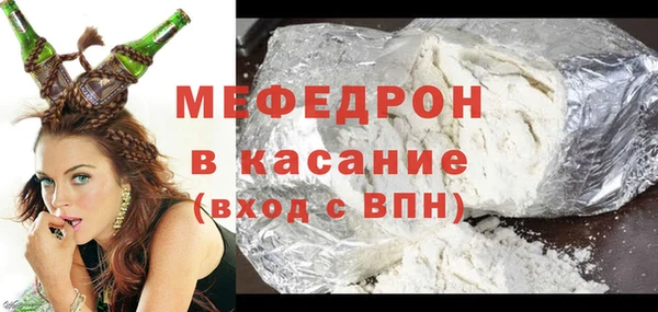 экстази Бородино