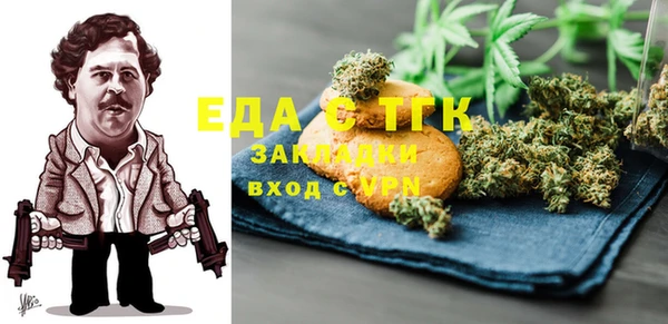 молекула духа Верхний Тагил