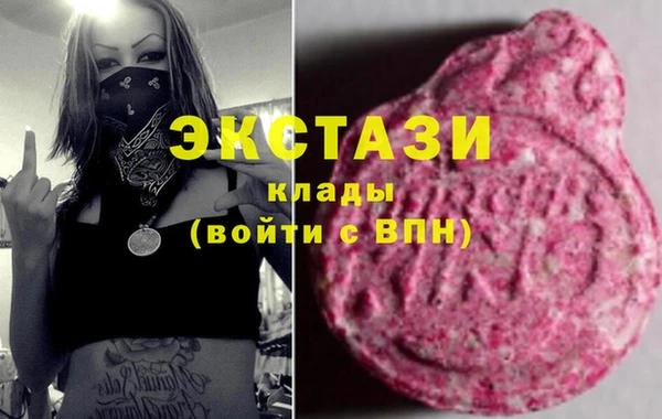 MESCALINE Бронницы