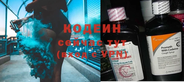 MESCALINE Бронницы