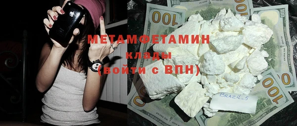 MESCALINE Бронницы