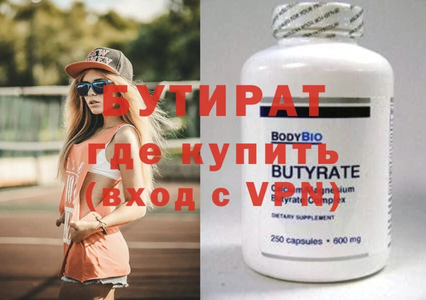 MESCALINE Бронницы