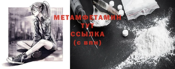MESCALINE Бронницы