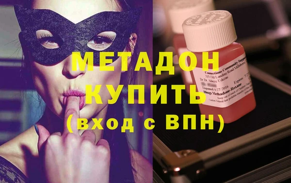 ГАЛЛЮЦИНОГЕННЫЕ ГРИБЫ Бугульма
