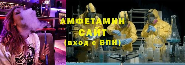 ГАЛЛЮЦИНОГЕННЫЕ ГРИБЫ Бугульма