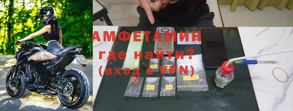 экстази Бородино