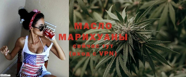 ГАЛЛЮЦИНОГЕННЫЕ ГРИБЫ Бугульма