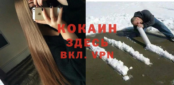 MESCALINE Бронницы