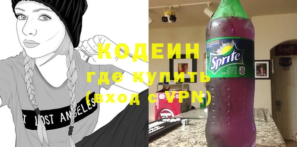 экстази Бородино