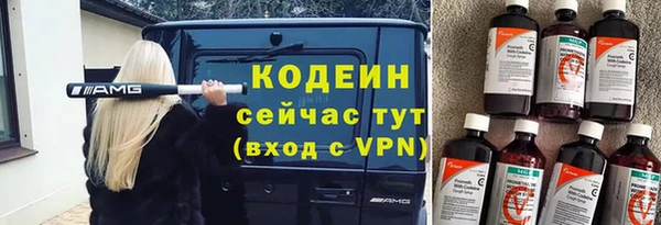 ГАЛЛЮЦИНОГЕННЫЕ ГРИБЫ Бугульма