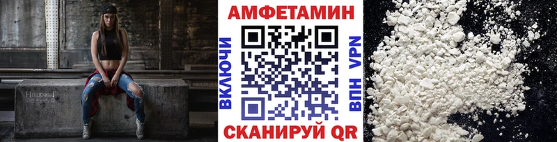 Метамфетамин Декстрометамфетамин 99.9%  МЕГА зеркало  Бородино 
