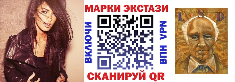 Наркотические марки 1,5мг  где можно купить   Бородино 